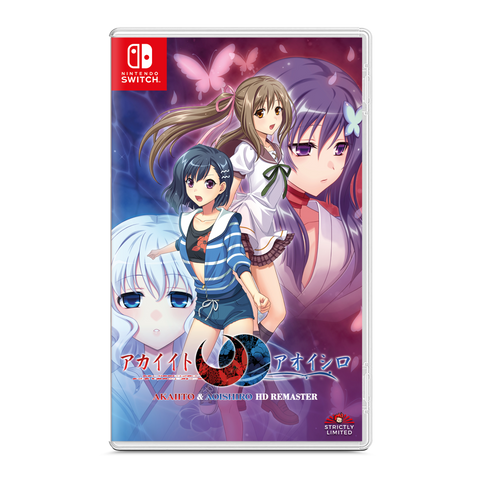 Akai Ito & Aoi Shiro HD Remaster - Limited Edition (Nintendo Switch)